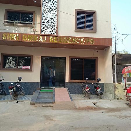 Shri Girraj Residency Hotel Mathura Exterior foto